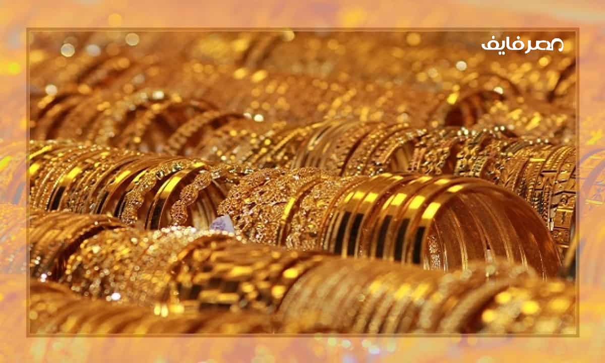 سعر الذهب اليوم في السعودية الاثنين وسعر الفضة الإثنين 2022/10/31