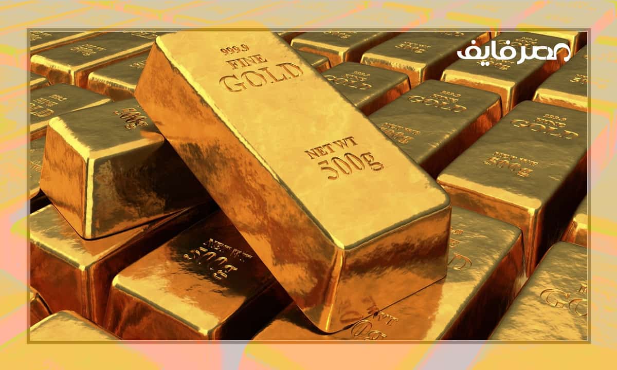 سعر جرام الذهب عيار 21 اسعار الذهب اليوم في مصر 2022/10/26