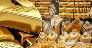 Preços do ouro no Egito hoje