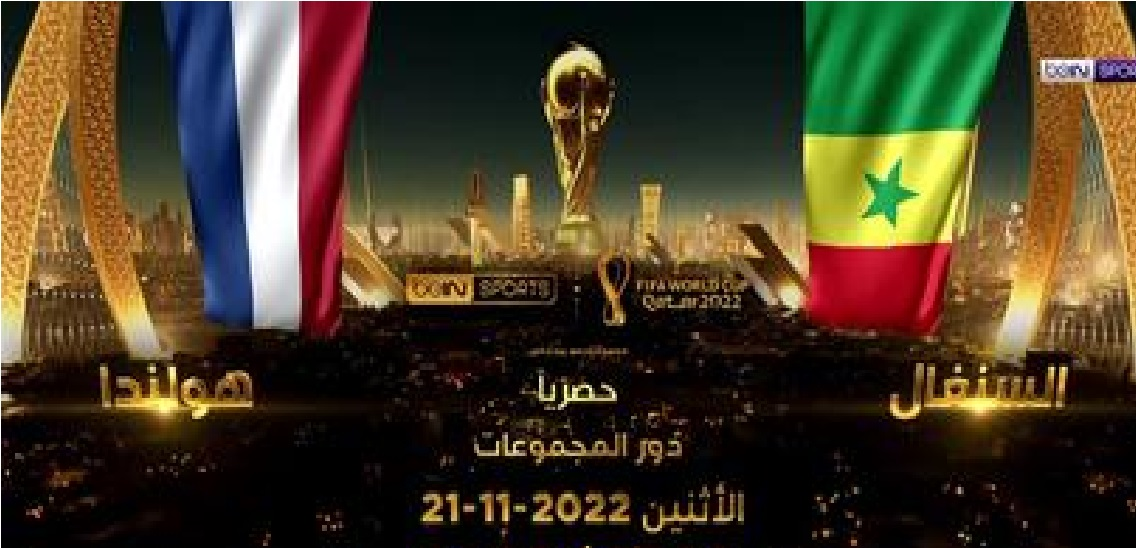 السنغال في مواجهة هولندا في كأس العالم 2022.. موعد المباراة والقنوات الناقلة 2