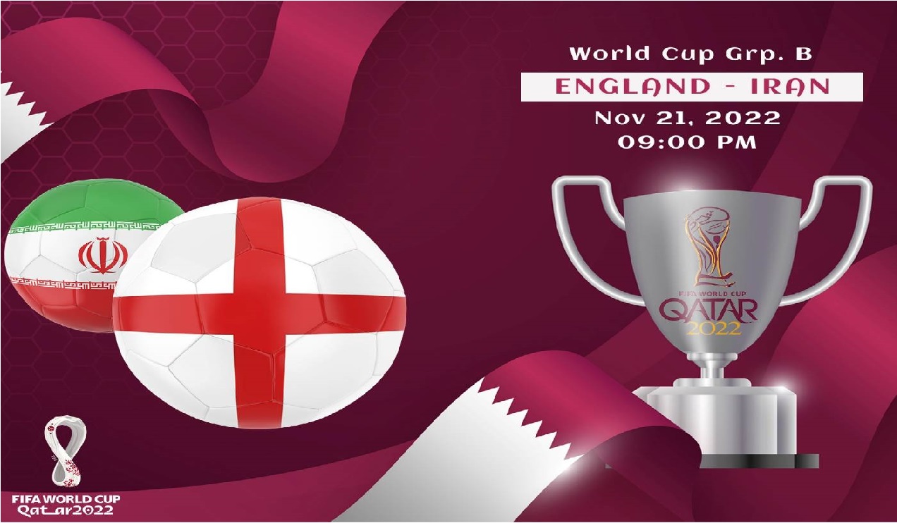 موعد مباراة إنجلترا ضد إيران في كأس العالم قطر 2022 والقنوات الناقلة