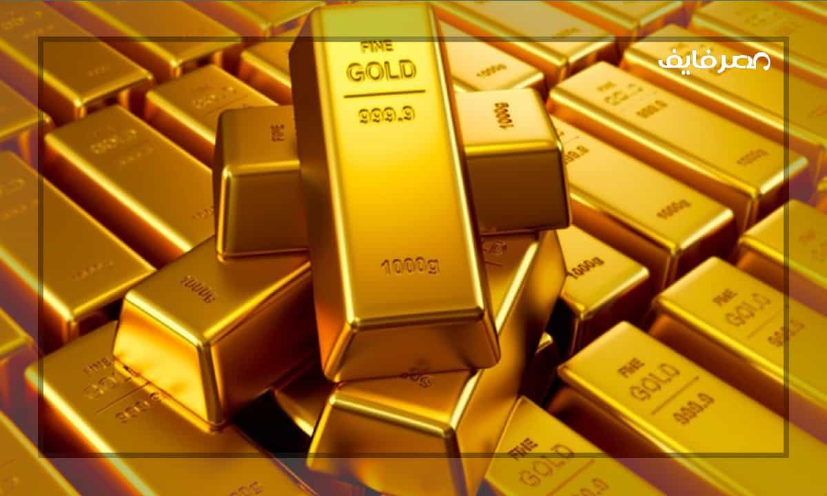 اسعار سبائك الذهب اليوم في السعودية 999.9 عيار 24