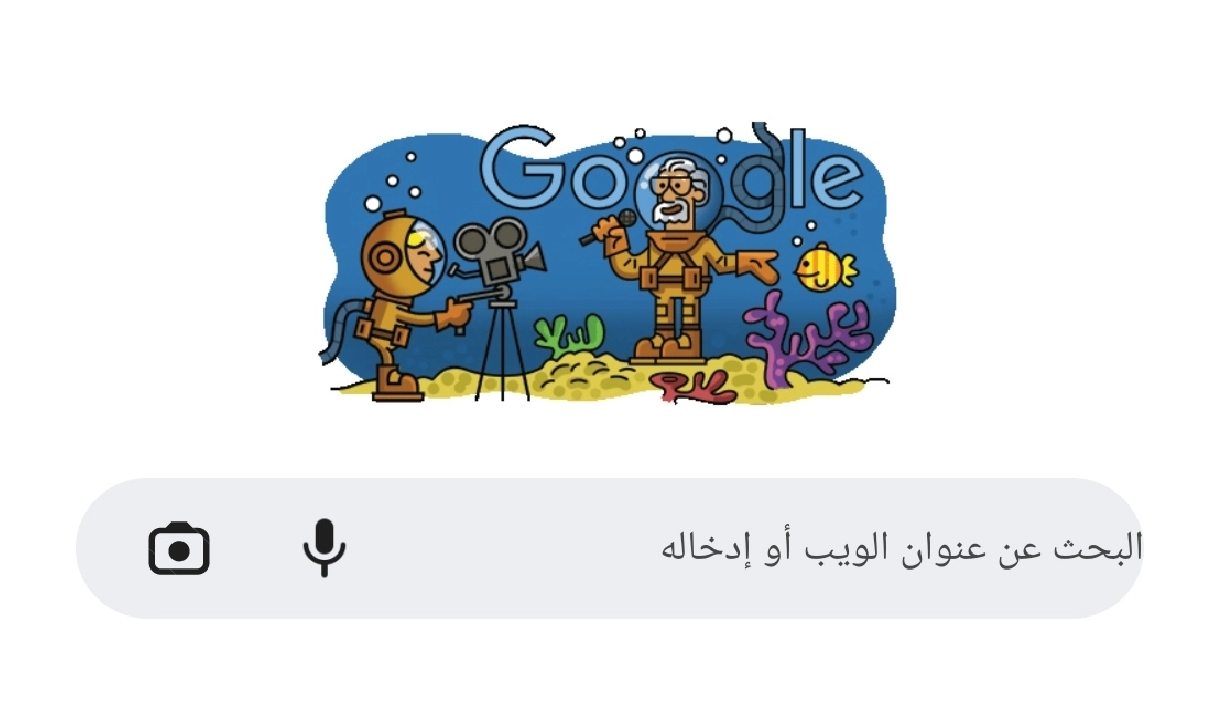 من هو حامد جوهر الذي تحتفل جوجل بالذكرى 115 لميلاده