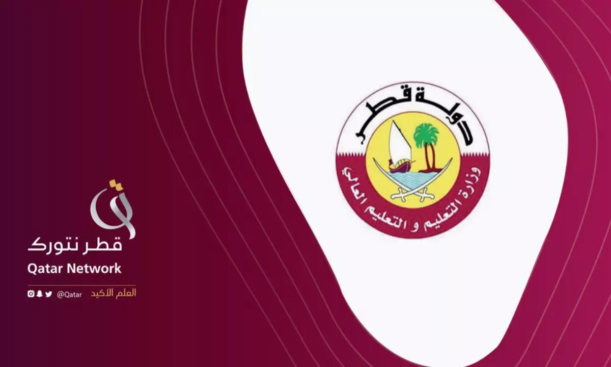 بوابة خدمات الجمهور بدولة قطر لمختلف الخدمات الإلكترونية الحكومية