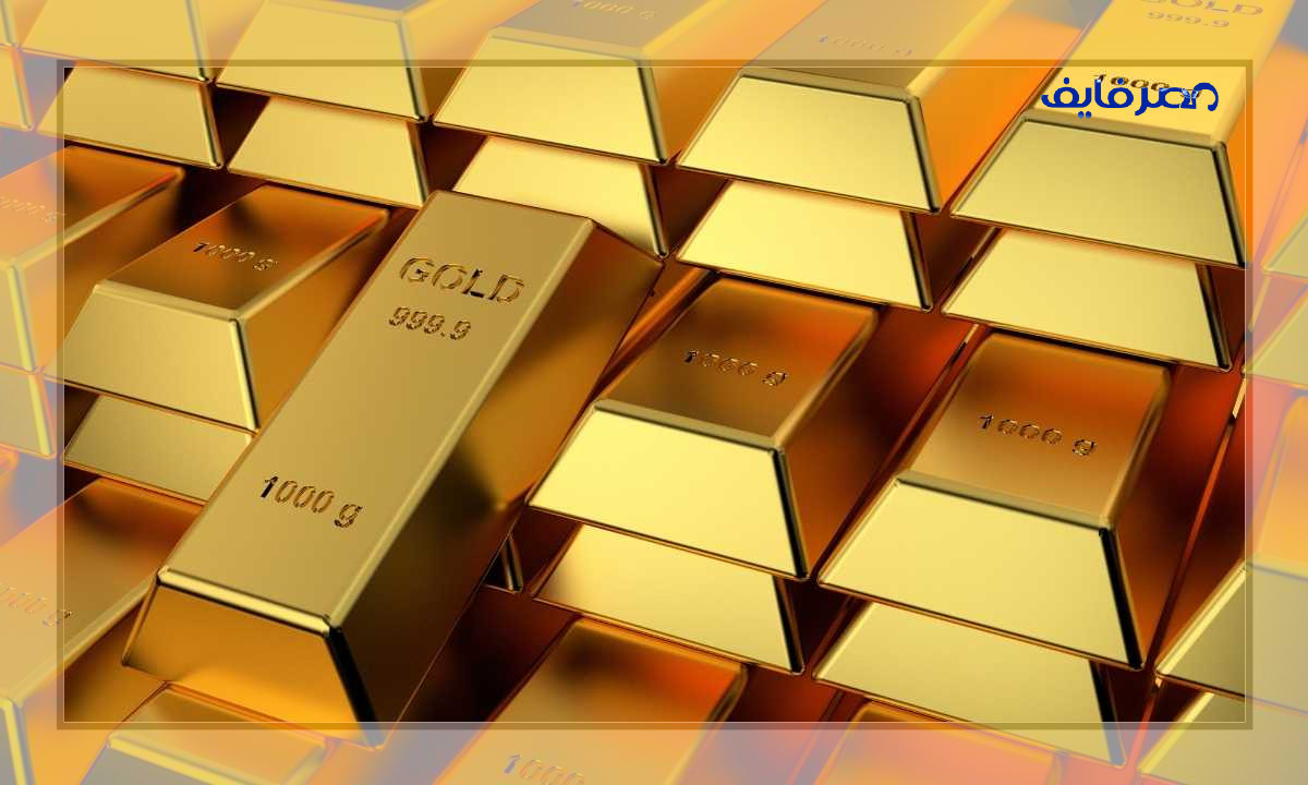 سعر الذهب اليوم عيار 18 بيع وشراء وسعر الذهب والفضة في مصر 2022/11/2