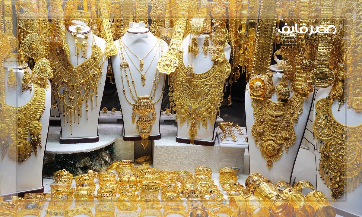 سعر الذهب اليوم عيار 21 الآن ويتجاوز رسمياً حاجز الـ 1500 جنيه