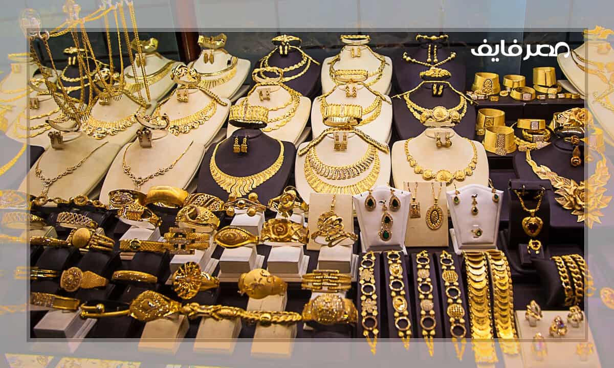 سعر الذهب اليوم في الامارات بالجرام وسعر الأربعاء 2022-11-23