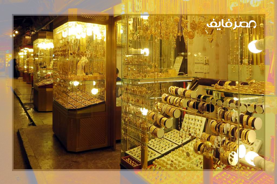 سعر الذهب اليوم في الامارات بالجرام وسعر الفضة 2022-11-29