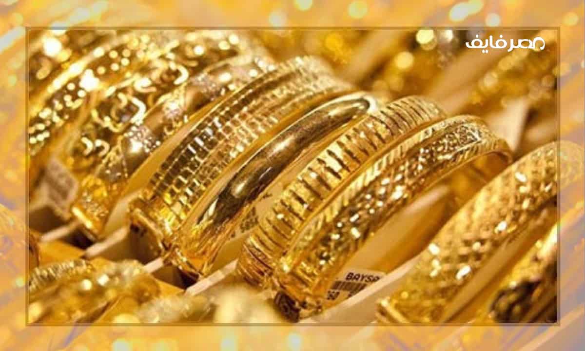 سعر الذهب اليوم في السعودية تحديث يومي وسعر الفضة الإثنين 2022/11/14