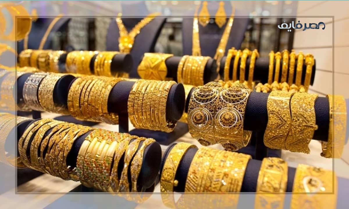 سعر الذهب في الإمارات اليوم بيع وشراء وسعر الفضة الإثنين 2022/11/14