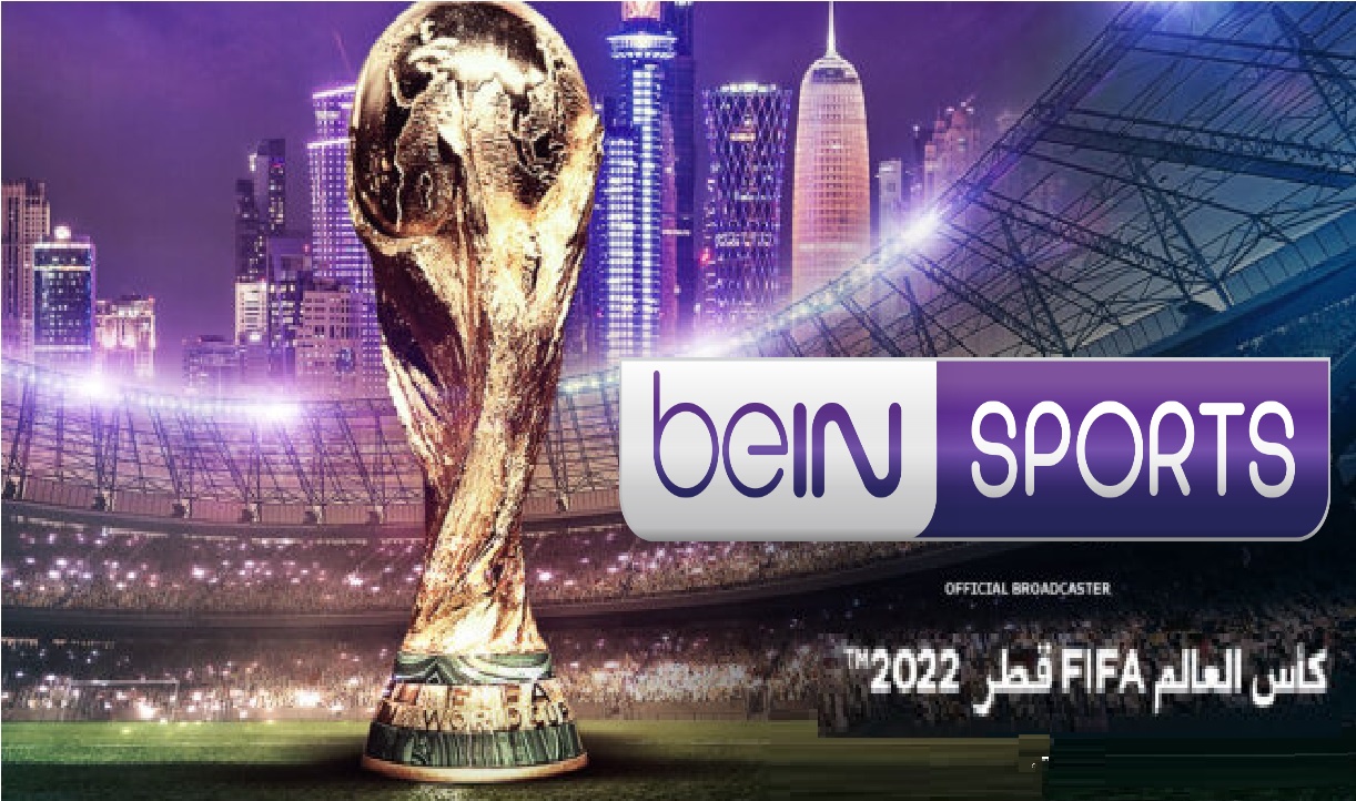 بي إن سبورت تعلن إذاعة 22 مباراة مجانا.. تردد beIN SPORTS لمشاهدة مباريات كأس العالم قطر 2022