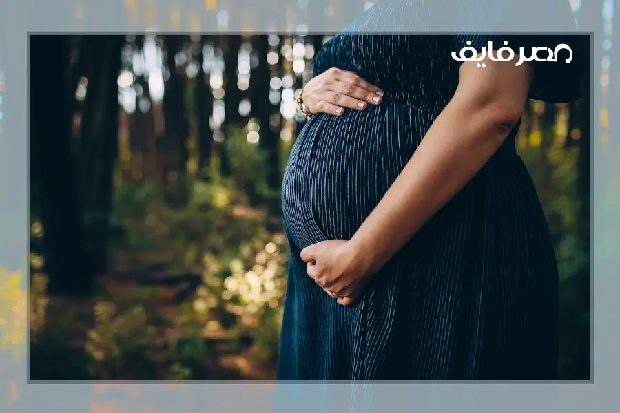 6 أعراض تؤكد وجود حمل قبل موعد الدورة الشهرية