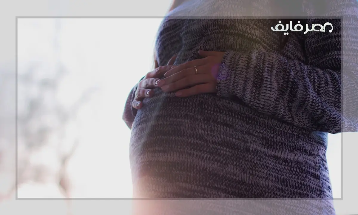 6 أعراض تؤكد وجود حمل قبل موعد الدورة الشهرية – مصر فايف