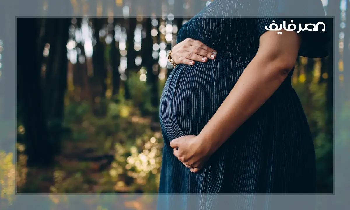 اعراض الحمل قبل الدورة بيومين أو بيوم واحد – مصر فايف
