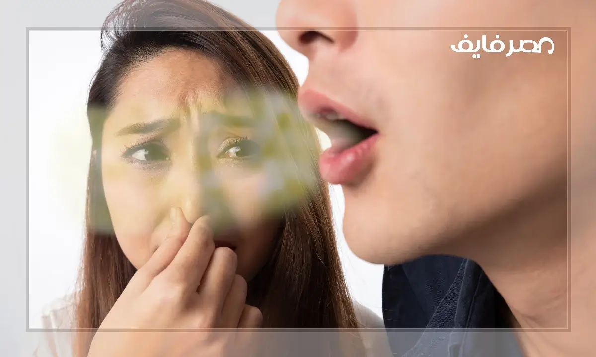 ماهي أسباب وعلاج رائحة الفم الكريهة من المعدة؟