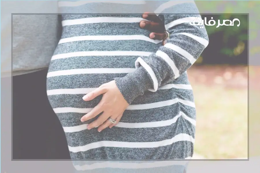 اعراض الحمل قبل الدورة الشهرية بأربعة إلى عشرة أيام