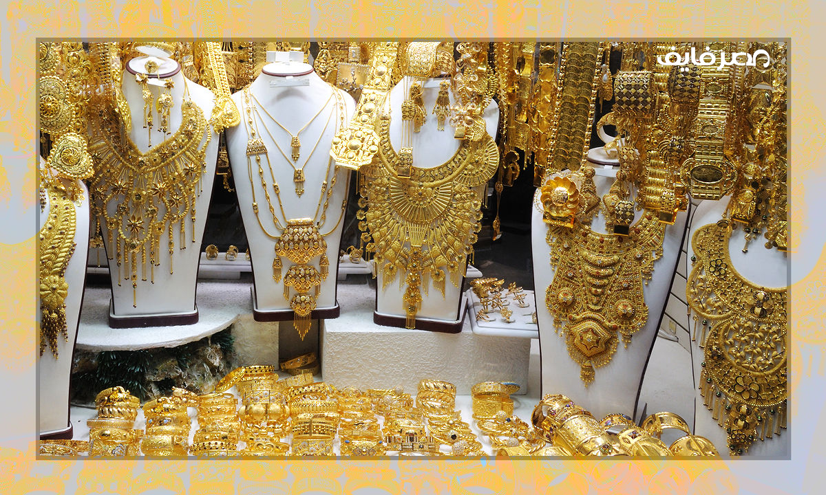 سعر الذهب اليوم في الامارات الأربعاء 2022-12-28 - مصر فايف