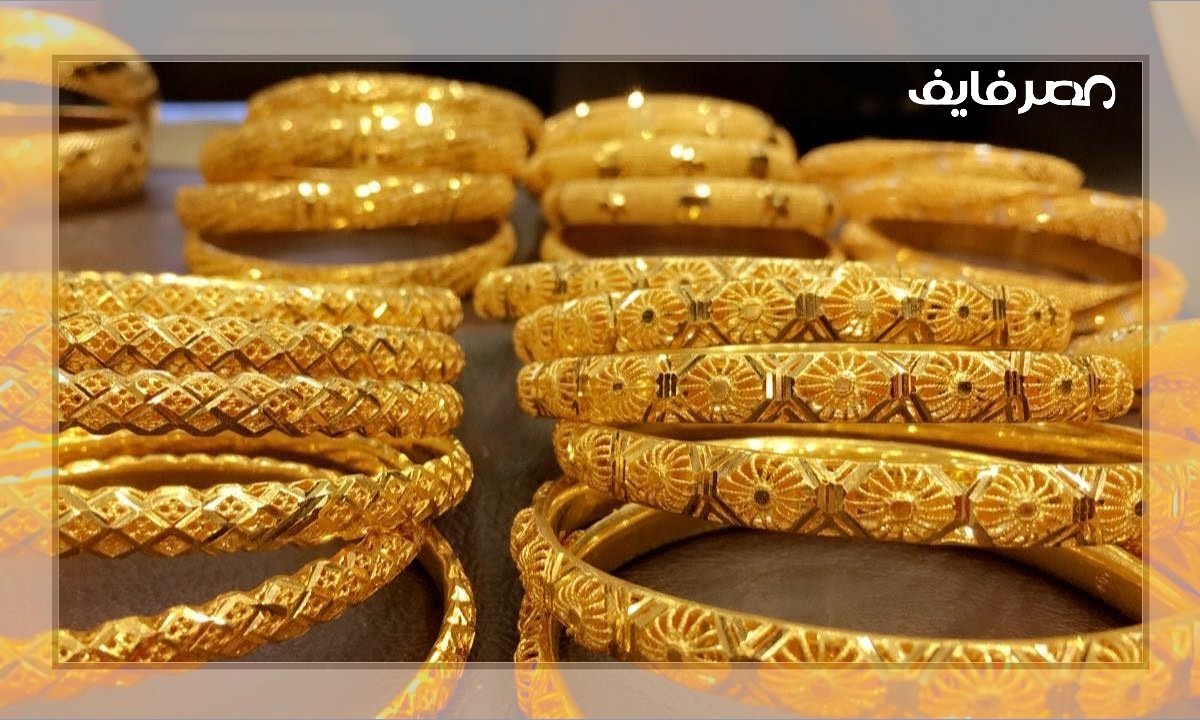 سعر الذهب في السعودية بيع وشراء وسعر الفضة الخميس 2022/12/8
