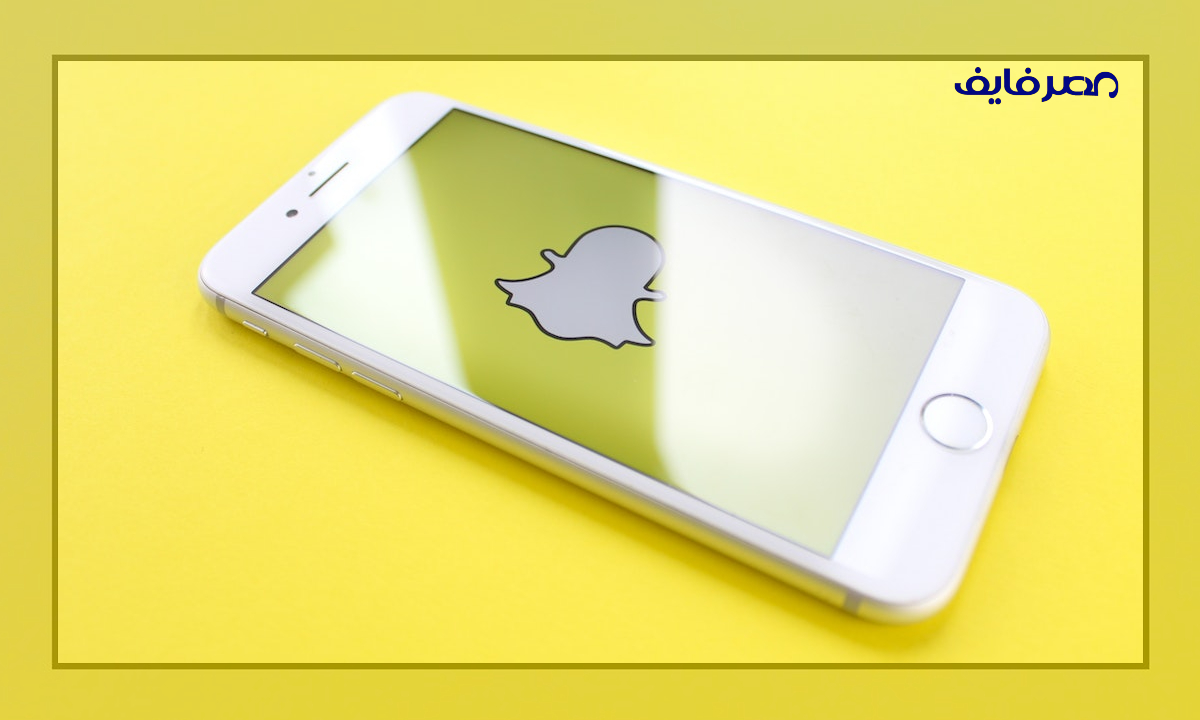 طريقة التواصل مع دعم سناب شات بكل سهولة - مصر فايف