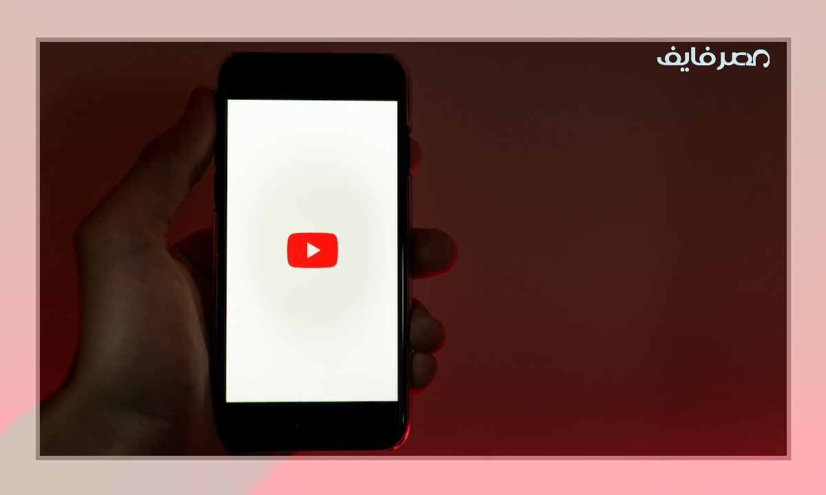 تسجيل دخول يوتيوب سطح المكتب والموبيل - مصر فايف