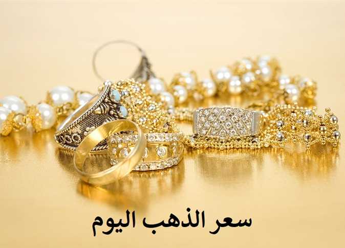 Precios del oro en Egipto hoy
