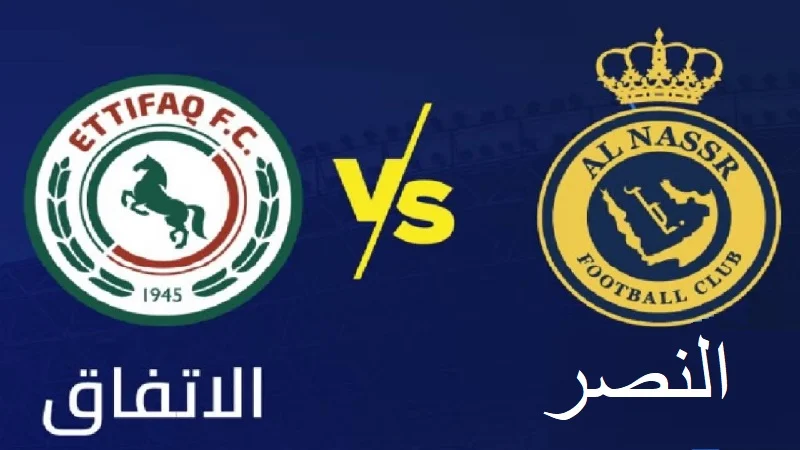 موعد مباراة النصر القادمة بمشاركة رونالدو في دوري روشن السعودي والقنوات الناقلة 2