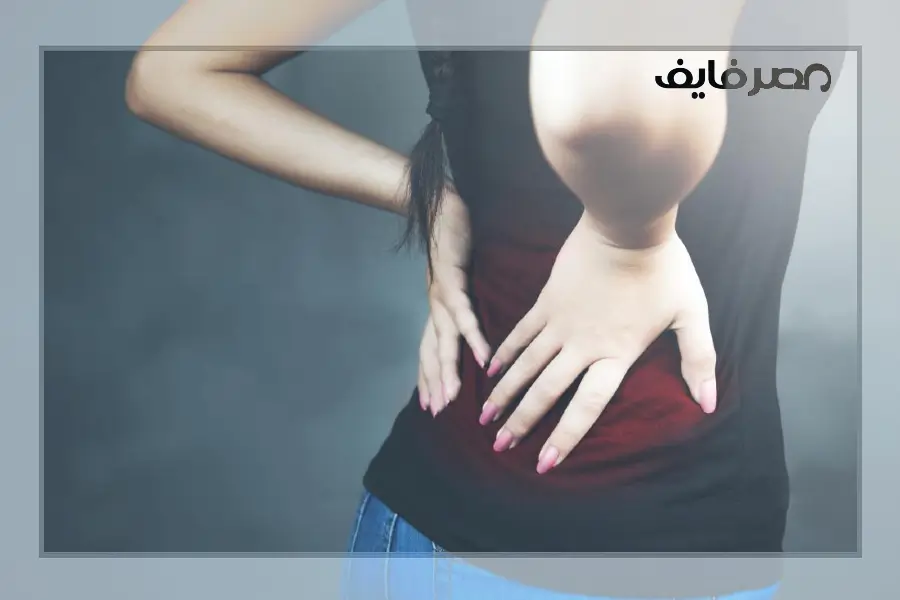 علاج ألم أسفل الظهر عند النساء بواسطة أفضل 4 طرق - مصر فايف
