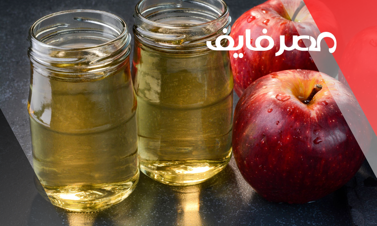 علاج الكبد الدهني في المنزل باستخدام 3 طرق فعالة بخل التفاح