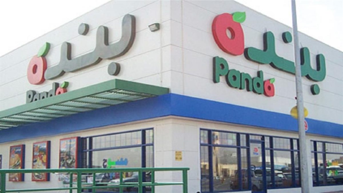 Panda Retail Company anuncia cargos técnicos e administrativos vagos para detentores de diploma