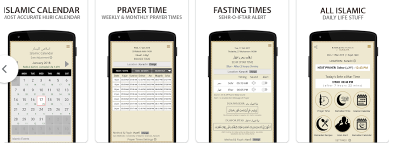 افضل تطبيقات للذكر والصلاة في رمضان 2023 7