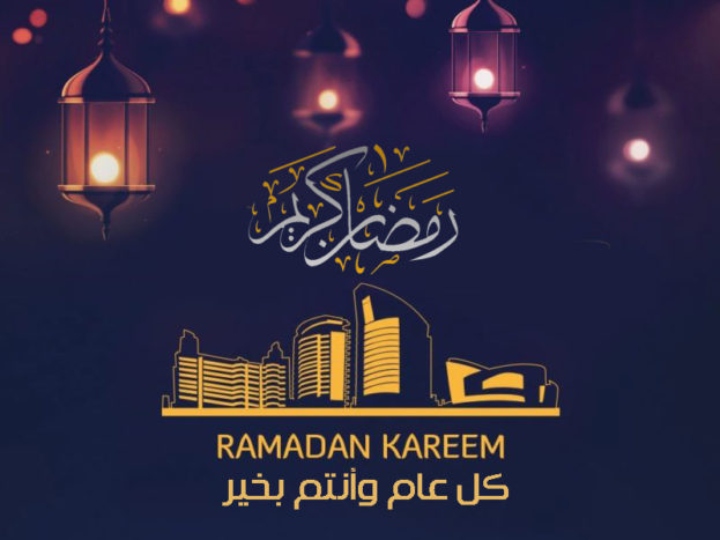 أجمل عبارات التهنئة بقدوم شهر رمضان 2023 وأروع الصور بهذه المناسبة