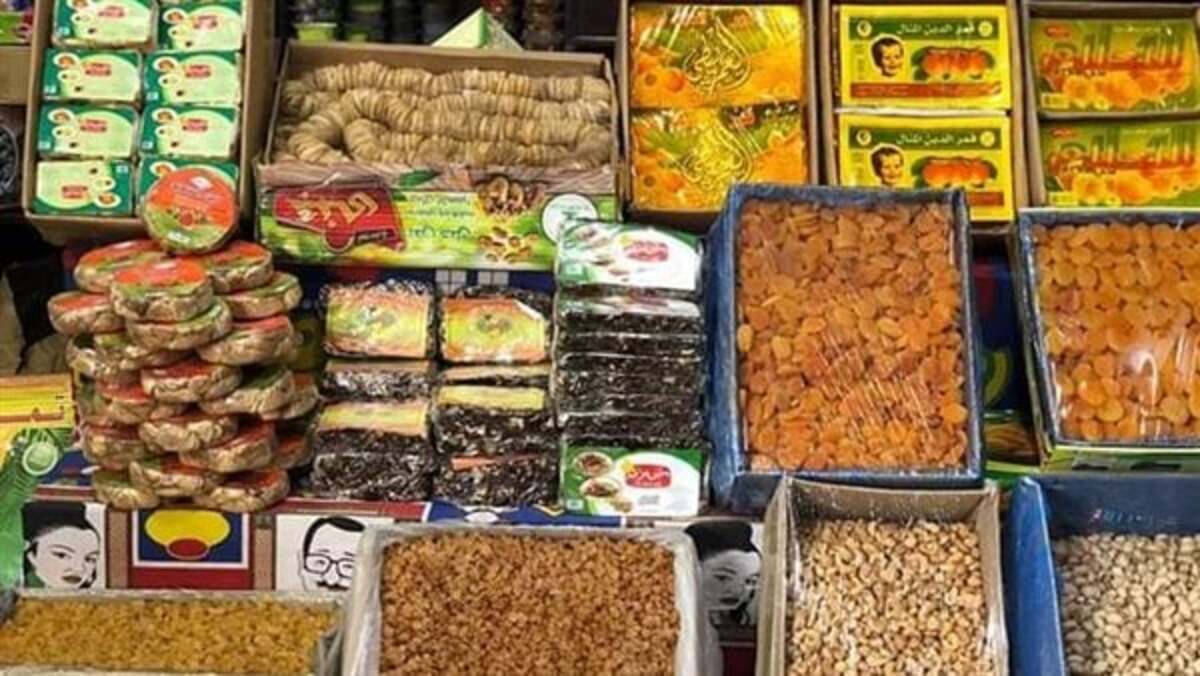 سعر ياميش رمضان في سوق الجملة في مصر 2023