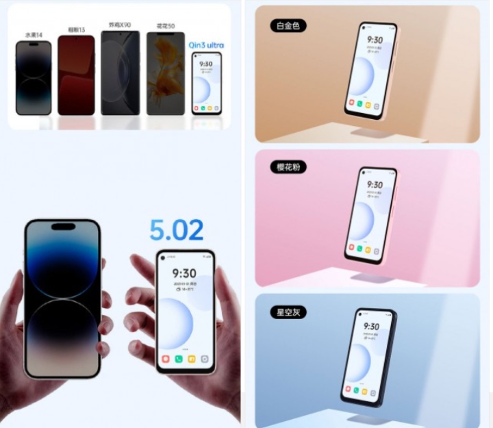 طرح Duoqin Qin 3 Ultra لأول مرة ، وهو أول هاتف مضغوط يعالج إدمان التطبيقات المدعوم من Xiaomi