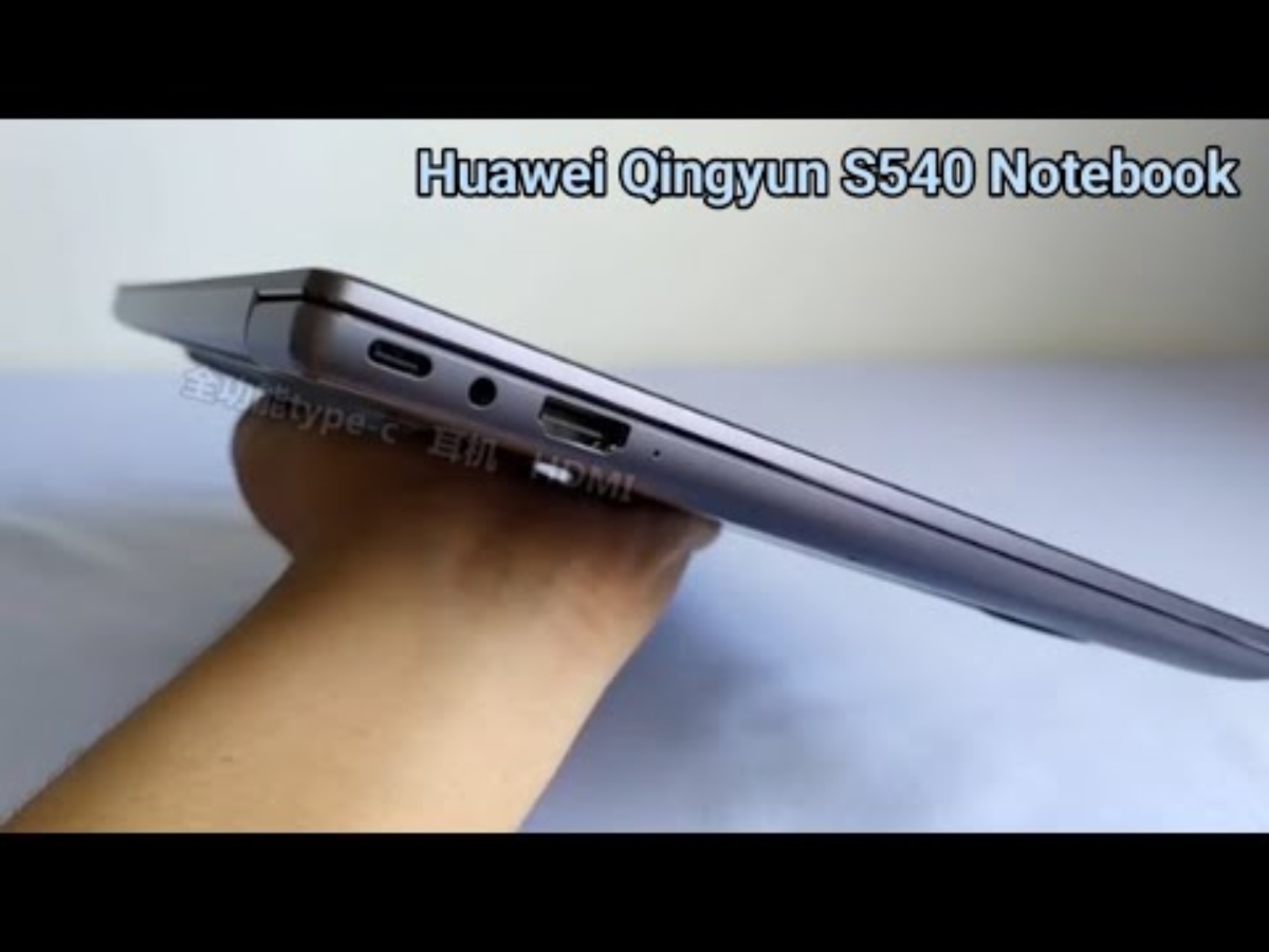كشف النقاب عن الكمبيوتر الدفتري Huawei Qingyun G540 بتصميم مقاوم للسقوط