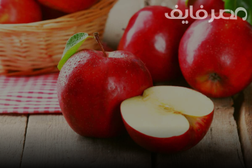 صحة الجسم تزدهر مع التفاح الأحمر.. كنز العناصر الغذائية والفوائد الصحية الجذابة