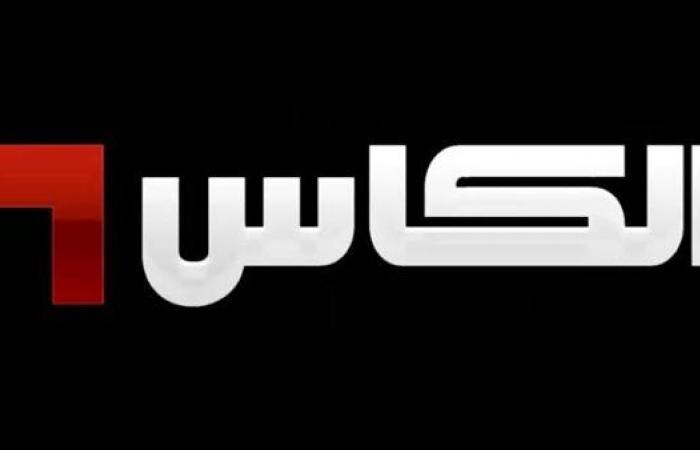 ظبط تردد قناة الكأس القطرية الجديد 2023 على نايل سات لمتابعة دوري أبطال أسيا على جميع الاقمار HD