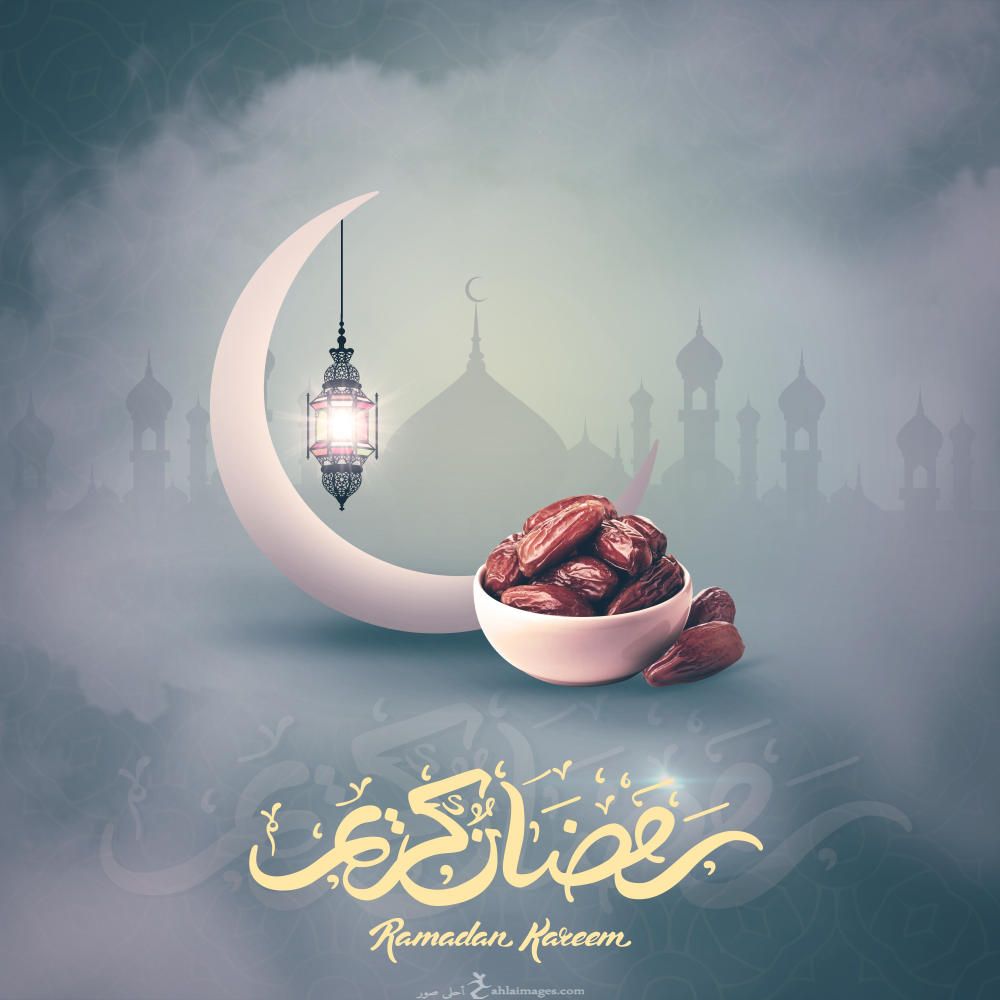 رمضان أحلى... اكتب اسمك على فانوس رمضان 2023 3
