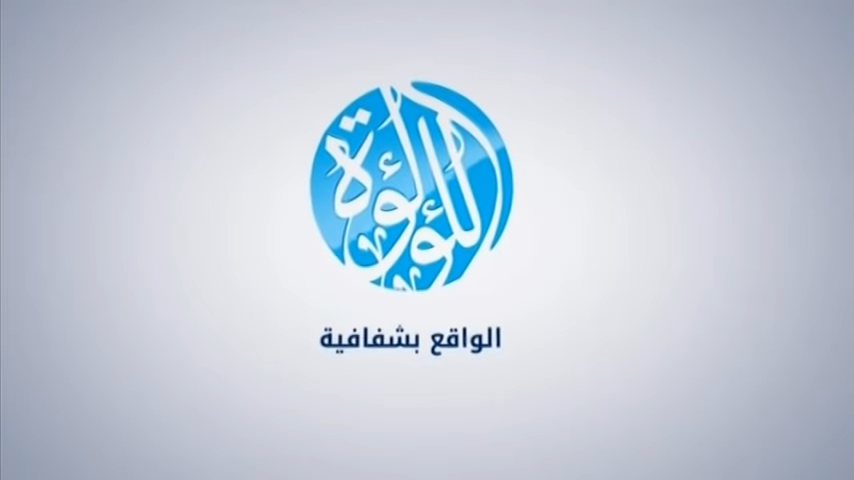 آخر تردد قناة اللؤلؤة البحرينية على نايل سات