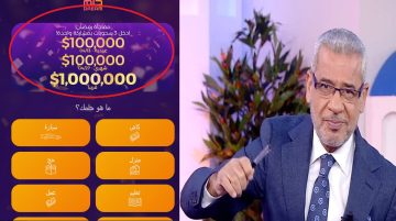 100 ألف دولار هدية رمضان| مسابقة الحلم تعلن مفاجأتها الكبرى وsms تؤهلك لجائزة المليون دولار