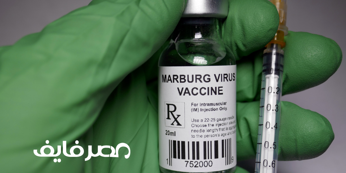 فيروس ماربورغ الخطير