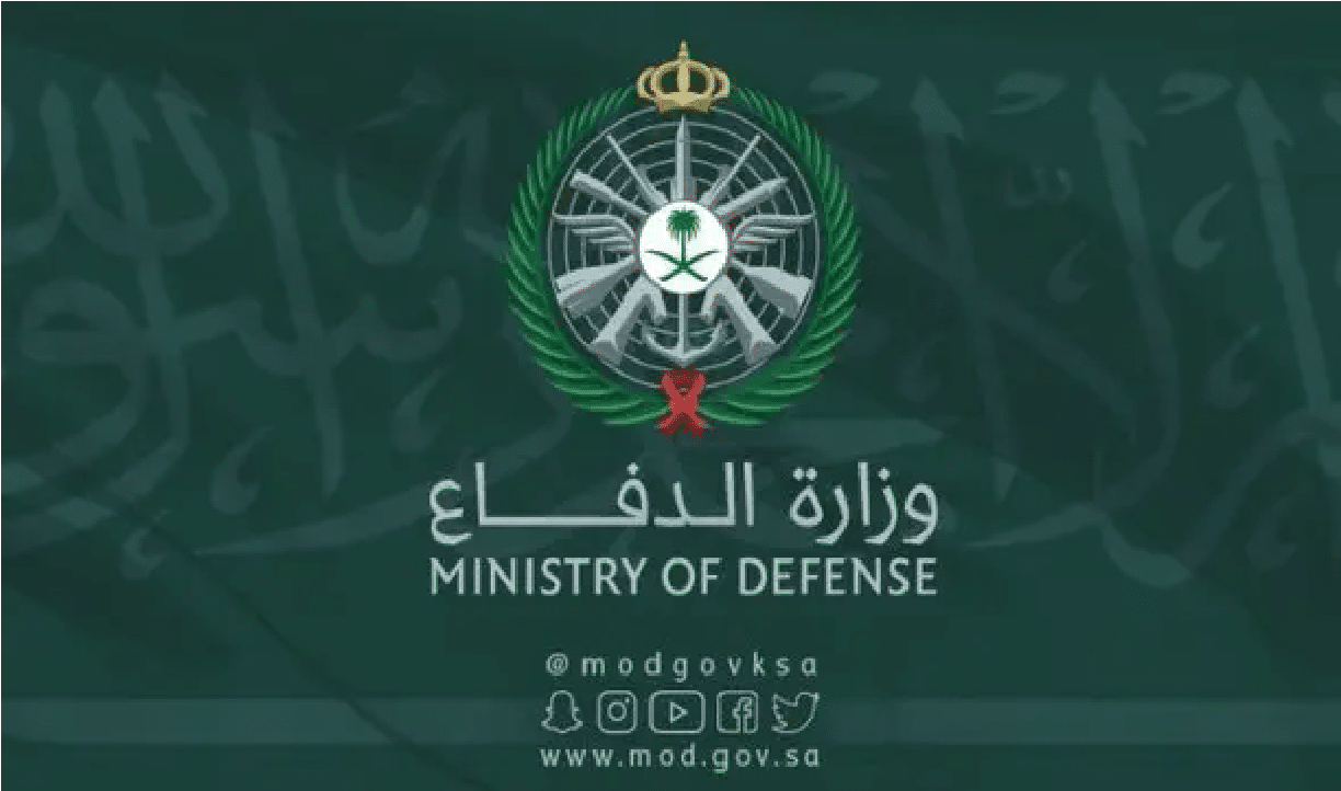 وزارة الدفاع تعلن عن وظائف عسكرية للرجال والنساء