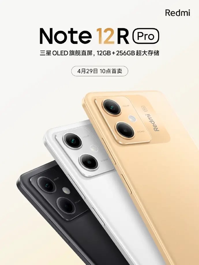 تأكيد إطلاق Xiaomi Redmi Note 12R Pro في 29 أبريل بهذه المواصفات والتصميم