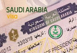 رابط الاستعلام لتأشيرة السعودية برقم الجواز