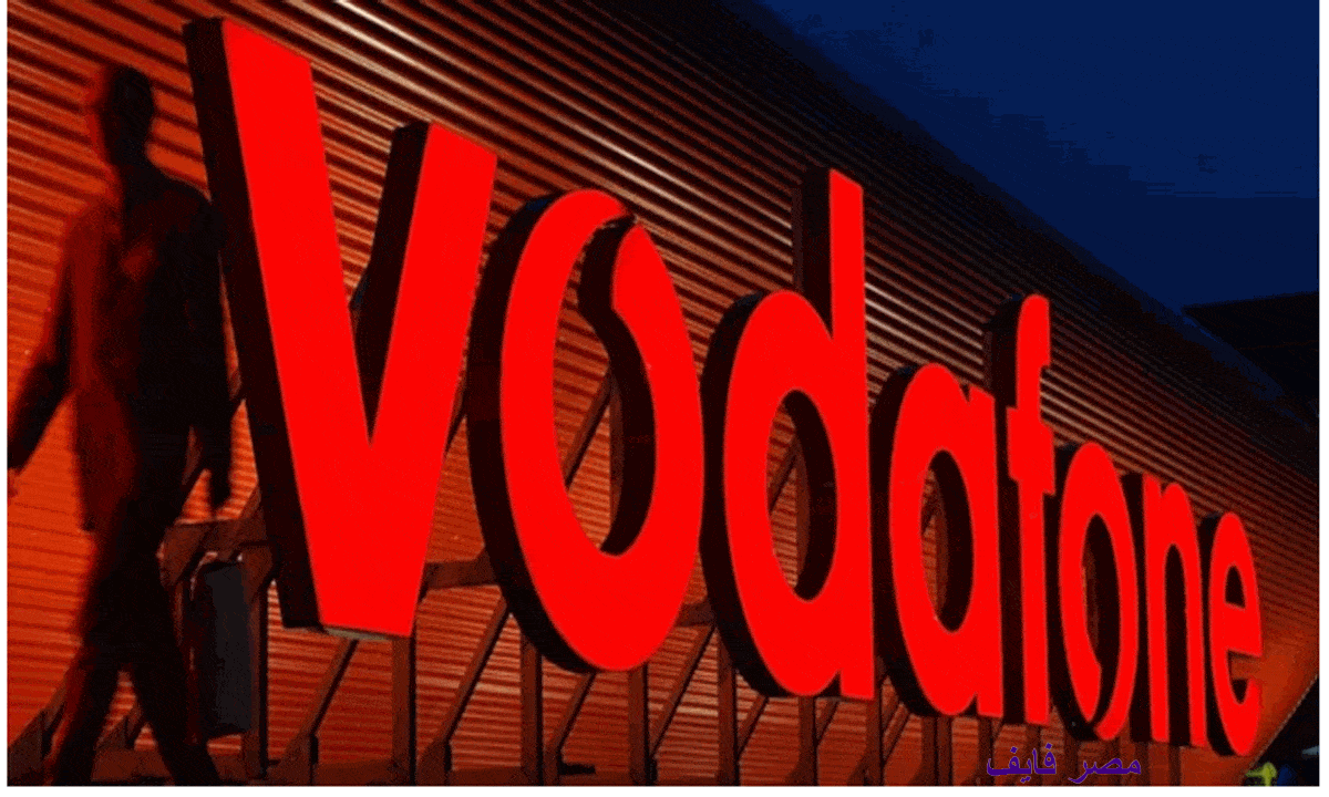 Nuevos códigos Vodafone