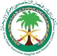 King Faisal Specialist Hospital announces the availability of 197 vacancies for high school, diploma and bachelor's degree holders