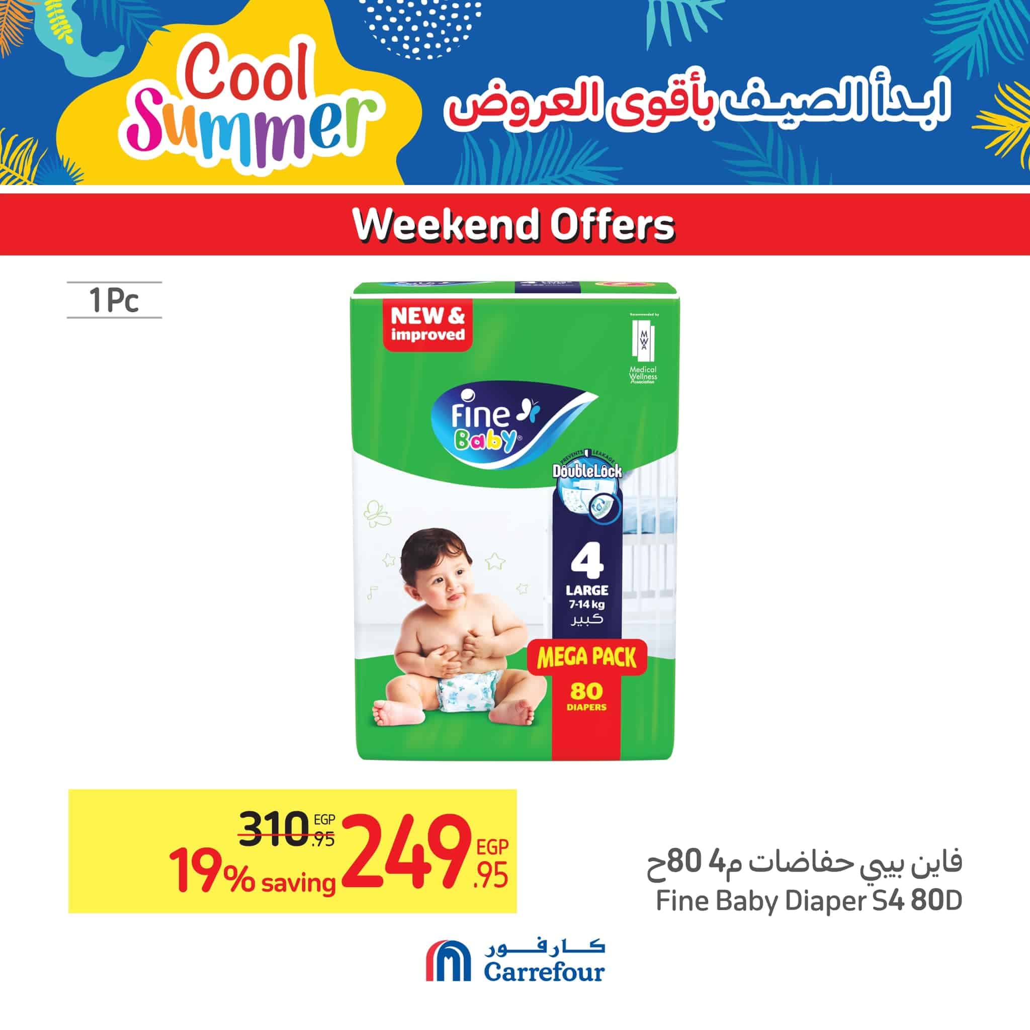 Carrefour special offers from 18 to 21 May 2023 Shop at the best prices on groceries and FMCG 9
