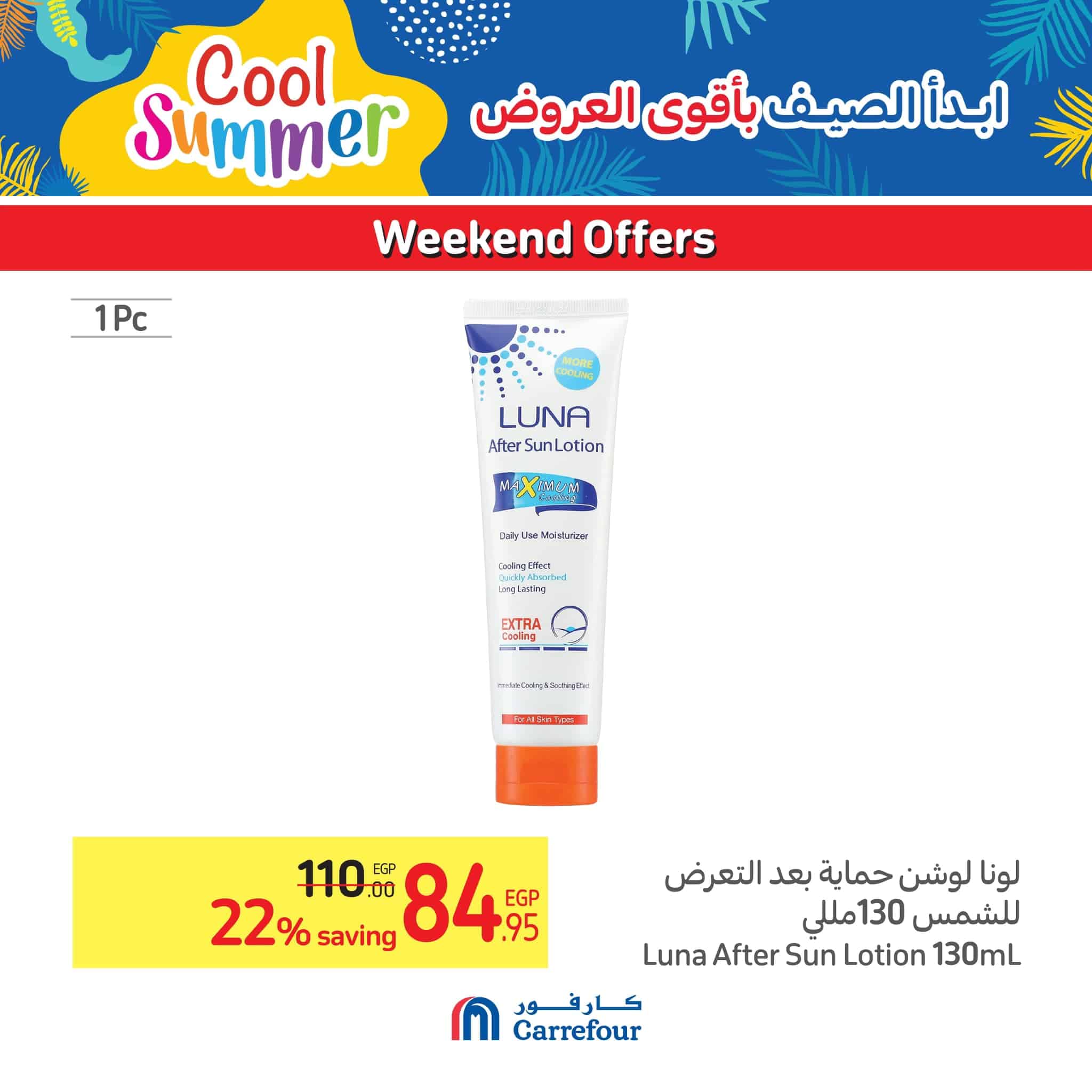 Carrefour special offers from 18 to 21 May 2023 Shop at the best prices on groceries and FMCG 10