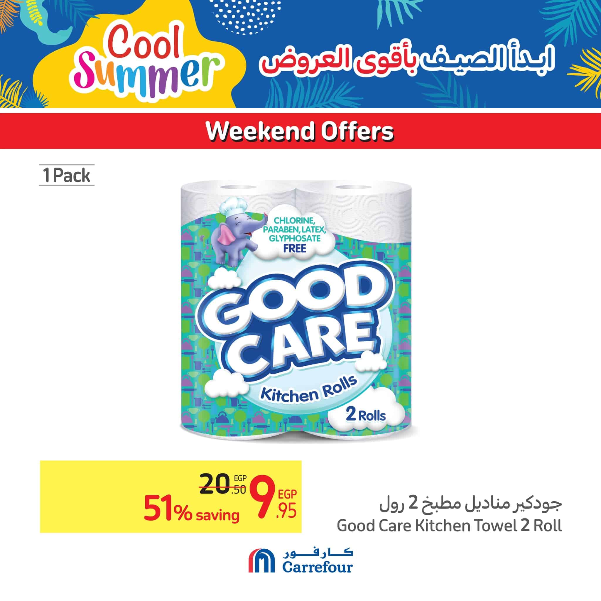 Carrefour special offers from 18 to 21 May 2023 Shop at the best prices on groceries and FMCG 14