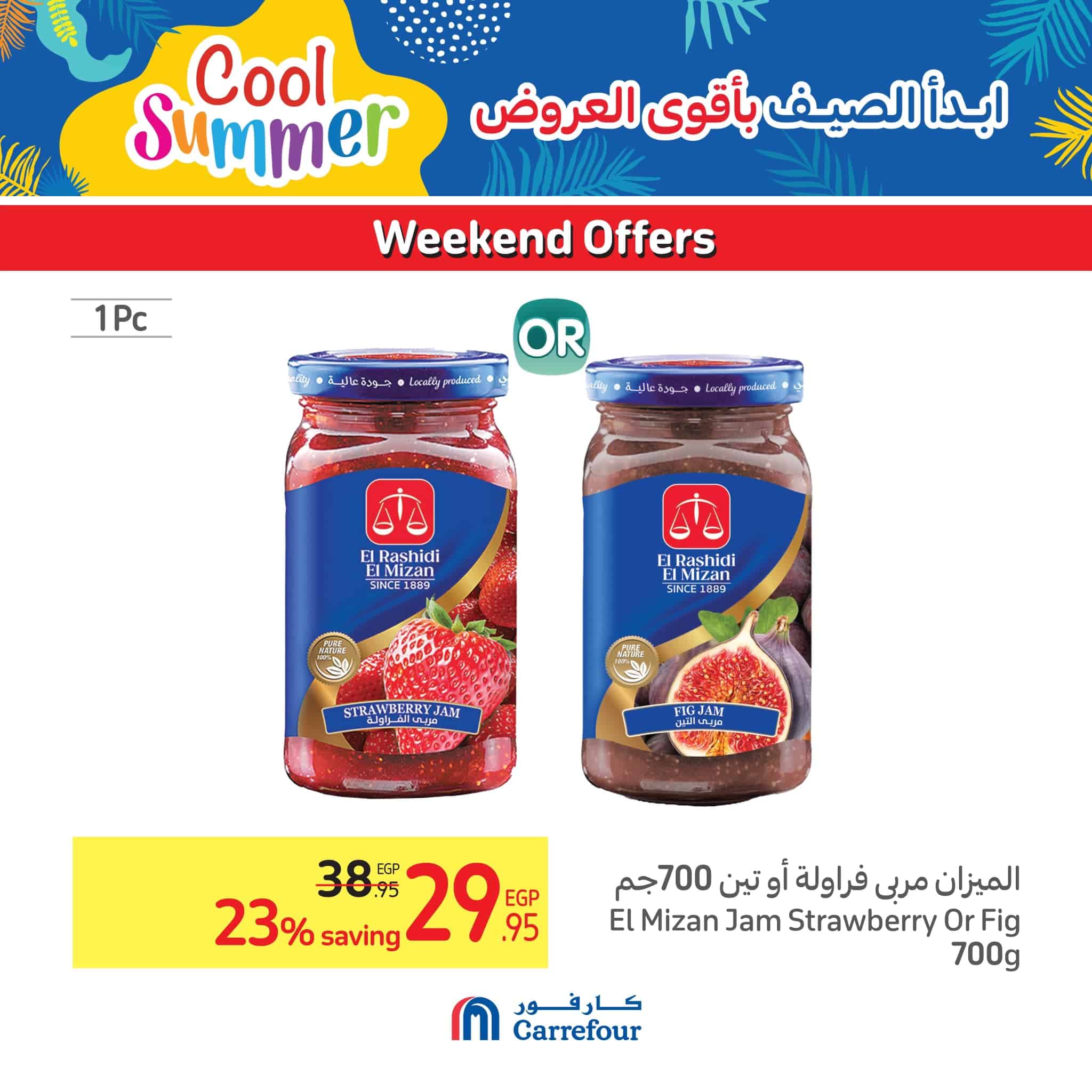 Carrefour special offers from 18 to 21 May 2023 Shop at the best prices on groceries and FMCG 1