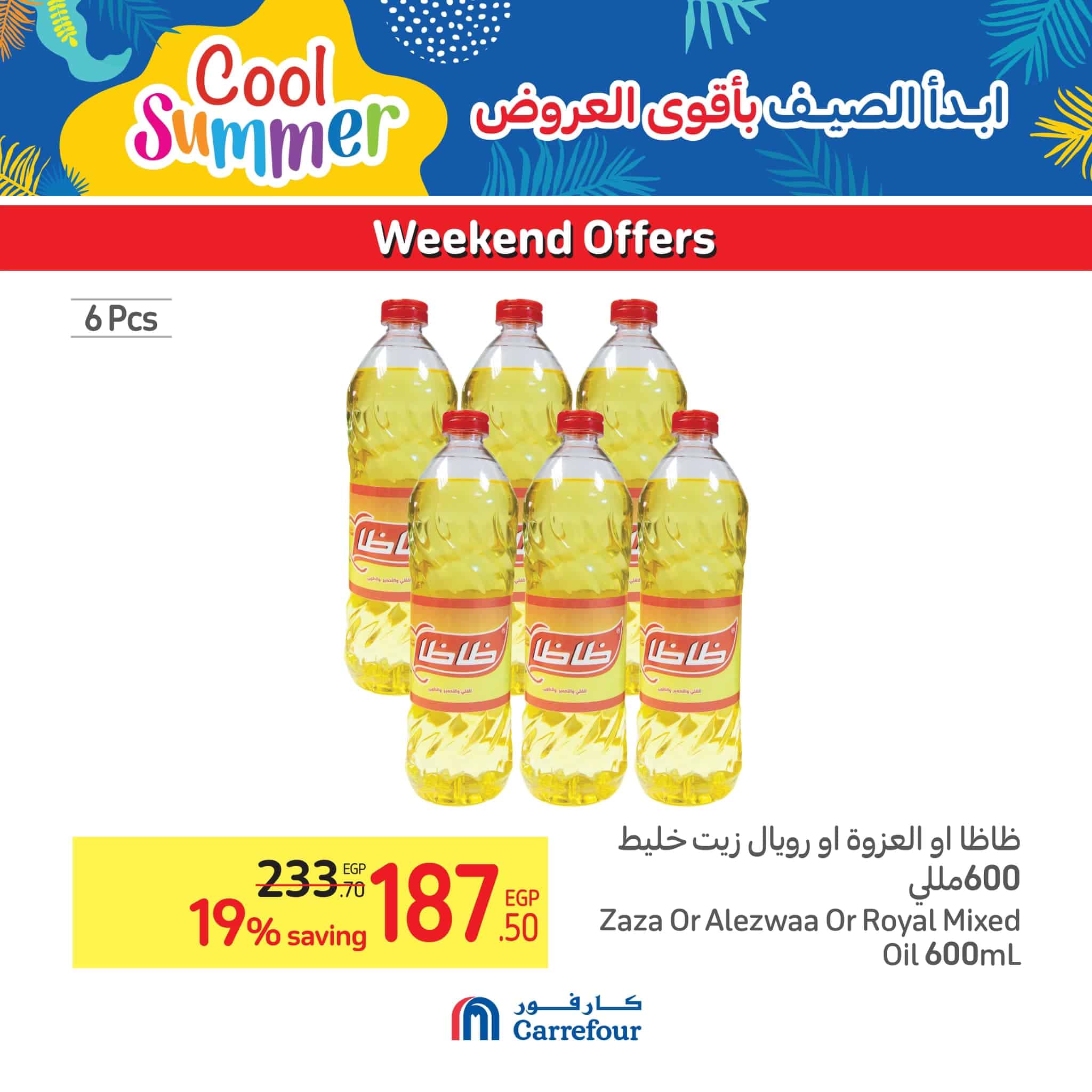 Carrefour special offers from 18 to 21 May 2023 Shop at the best prices on groceries and consumer goods 3